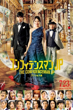 دانلود فیلم The Confidence Man JP: Princess 2020