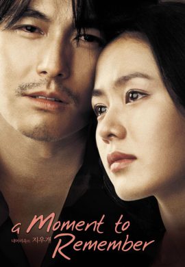 دانلود فیلم A Moment to Remember 2004