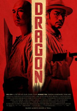 دانلود فیلم Dragon 2011