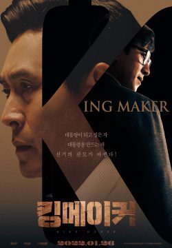 دانلود فیلم Kingmaker 2022