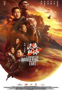 دانلود فیلم The Wandering Earth II 2023